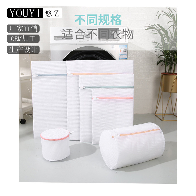 彩色拉鏈蜂窩網洗衣網袋內衣文胸家用網兜洗衣機專用洗衣袋批發