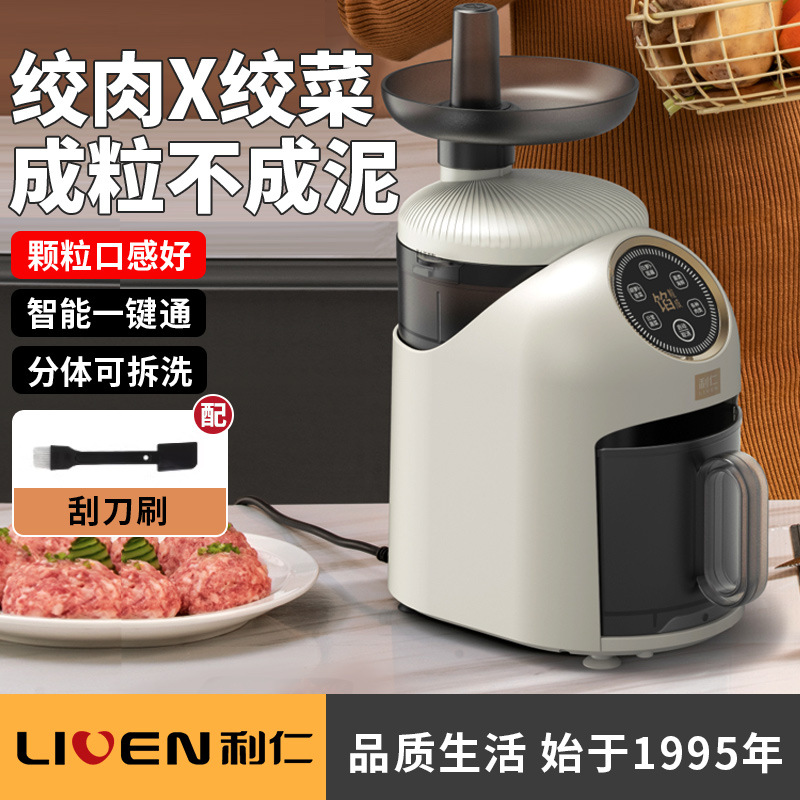 Овощерезка Liven QXJ-D15