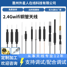 2.4G�o�˙C�b����WIFI�~���쾀������·������̖�Ŵ��p�^�����쾀