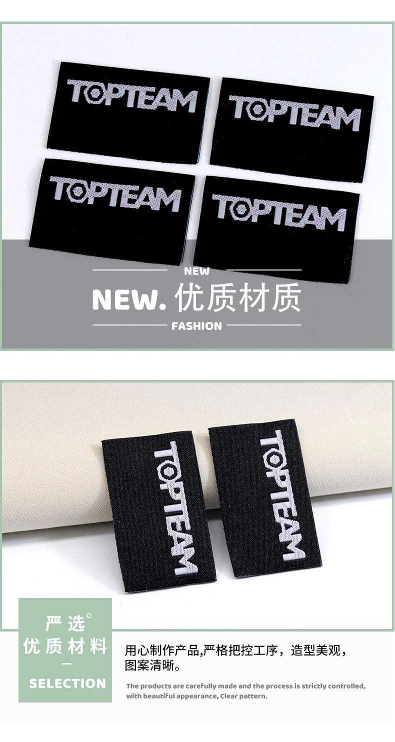 057织唛-TOPTEAM_05.jpg