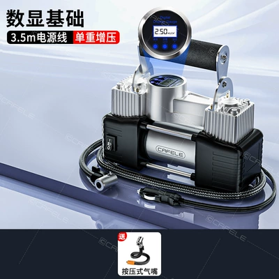 Multi-Functional Car Air Pump, Hava nasosu - kafeile-silver-double-cylinder-digital-display-a
