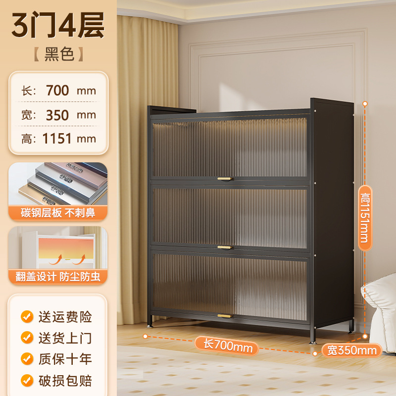 Black 3 doors 4 layers [70*35*115cm]