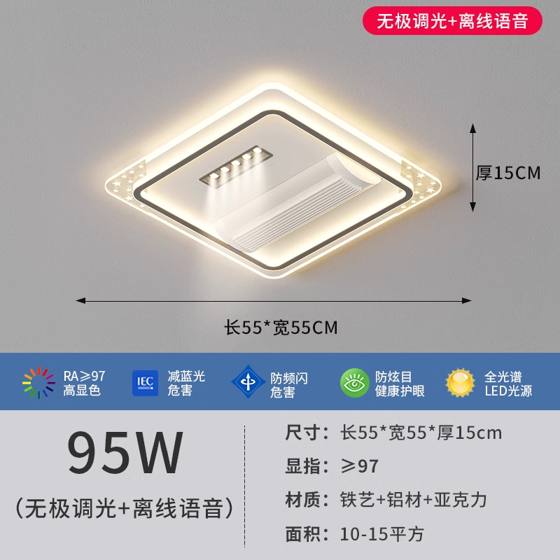 흑백 95W-사각 [55cm]