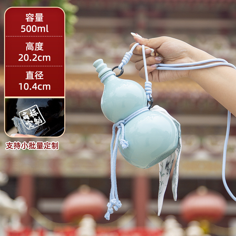 葫芦酒瓶景区文创 500ml高颜值网红仿瓷手提绳奶茶瓶复古仿瓷酒壶|undefined