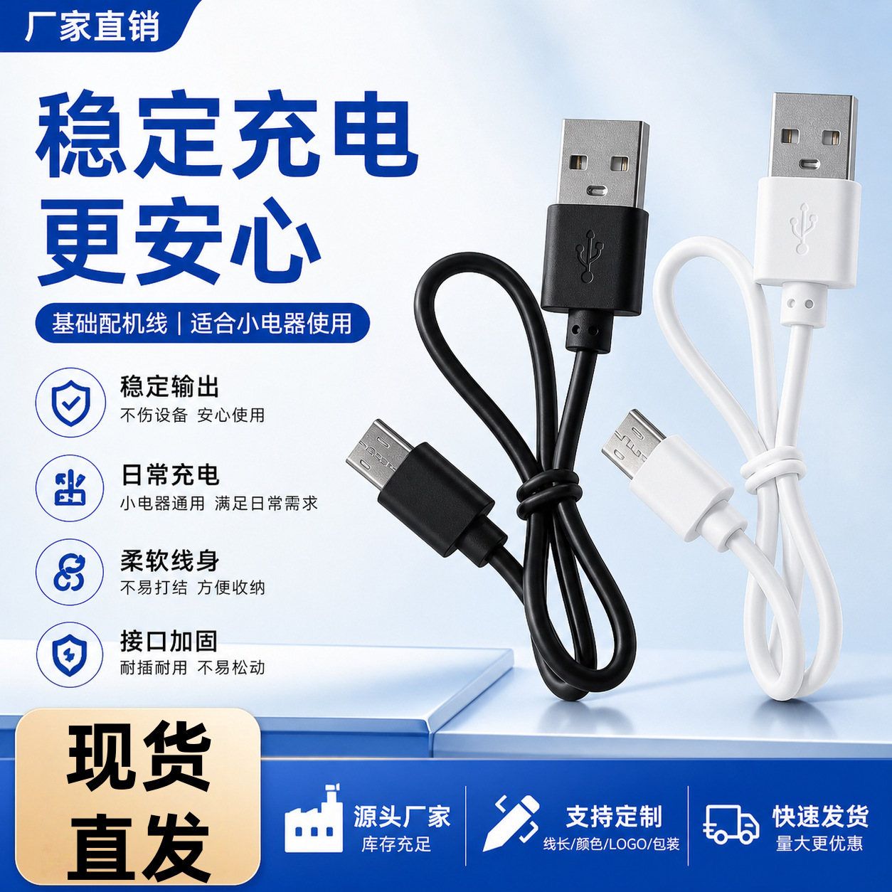 USB转Type-C短款充电线20/30cm配机线数据线通用安卓手机小电器