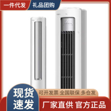 美的风锦/静优风新一级能效变频冷暖客厅智能立柜式空调升级大风