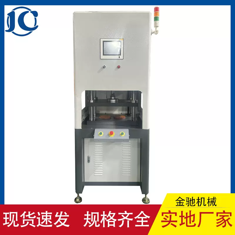 四柱液压机 数控伺服油压机  四柱三板压力机 精准压装液压整机