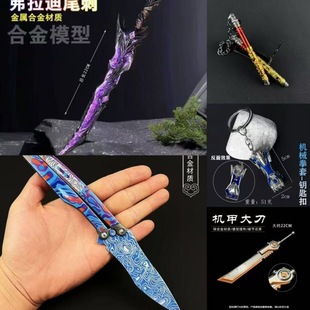 ��ƽ��Ӣ��߅������߅ģ��22CM������β�̂������������δ�_��