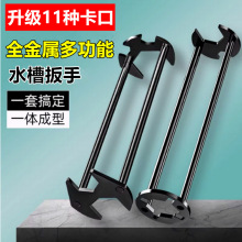 洗手盆水龙头水槽扳手厨房换台盆下水管洗菜盆冷热水包邮批发