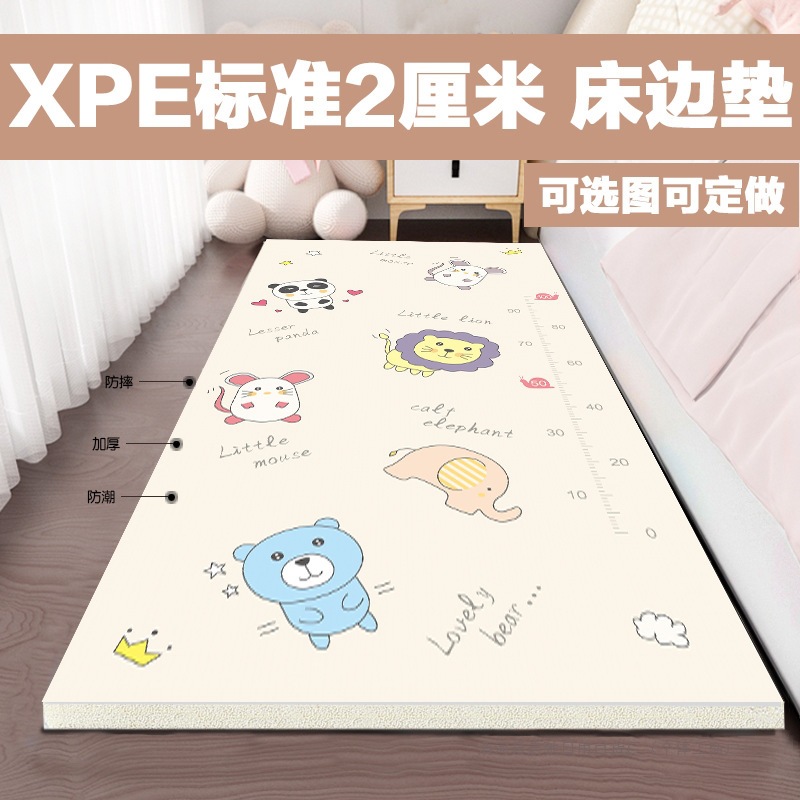 Xpe Unedged Infant and Toddler Whole Bedside Crawling Mat Standard 2cm Bedroom Living Room Floor Mat Foam Home