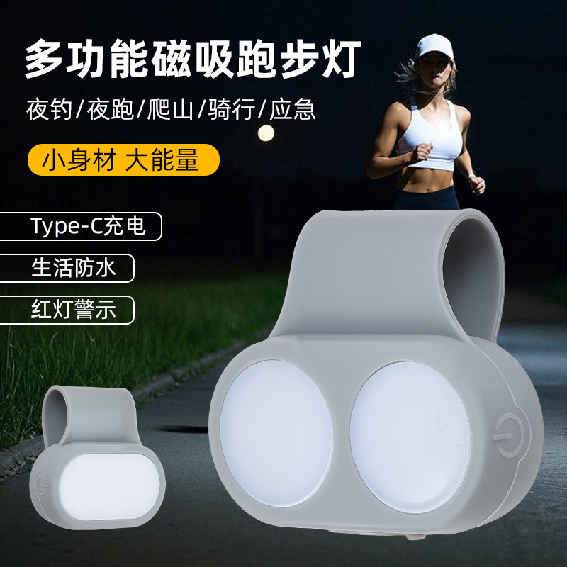 Cross-Border Outdoor Sports Portable Night Running Light Red Light Headlight Silicone Strong Magnetic Chest Light Multi-Functional Backpack Light Running Light Cross-Border Outdoor Sports Portable Night Running Light Red Light Headlight Silicone Strong Magnetic Chest Light Multi-Functional Backpack Light Running Light
