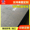 Surfacing wear-resisting reunite with Steel plate 8 8 wear-resistant plate 10 + 10 64+Surfacing Compound wear-resisting steel plate