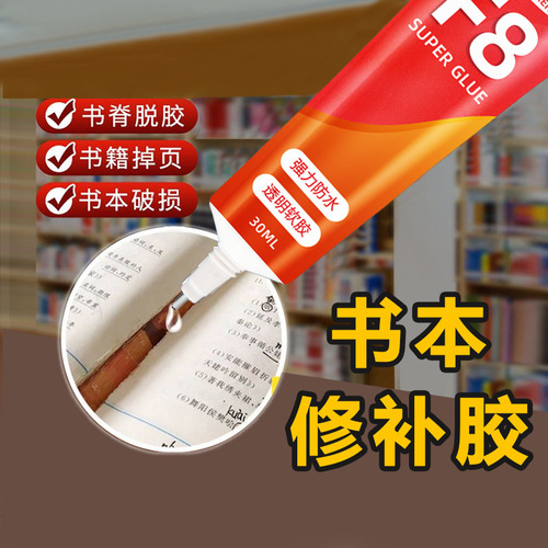 Book binding with glue, spine adhesive, thick book pages falling, repair, cover edge paper adhesion, book binding glue