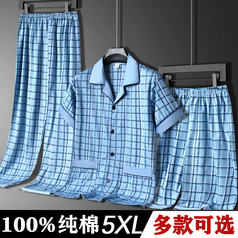 HB3205 [반팔+반바지+바지]
