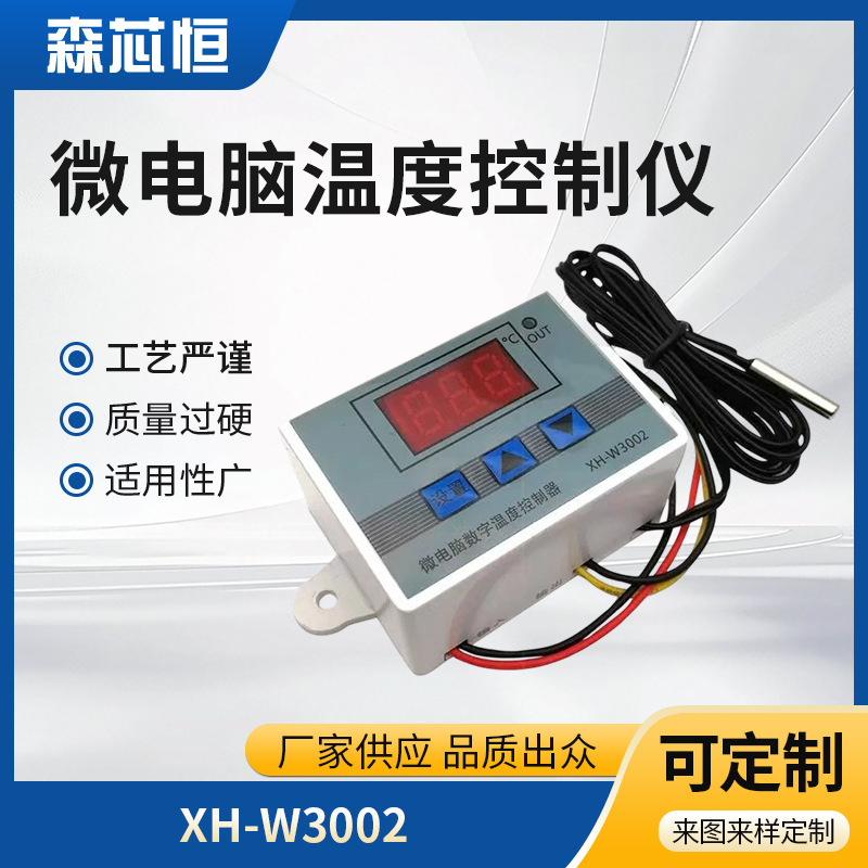 Xh-W3002 Digital Thermostat Temperature Switch Microcomputer Temperature Controller Temperature Control Switch Temperature Control Xh-W3002 Digital Thermostat Temperature Switch Microcomputer Temperature Controller Temperature Control Switch Temperature Control