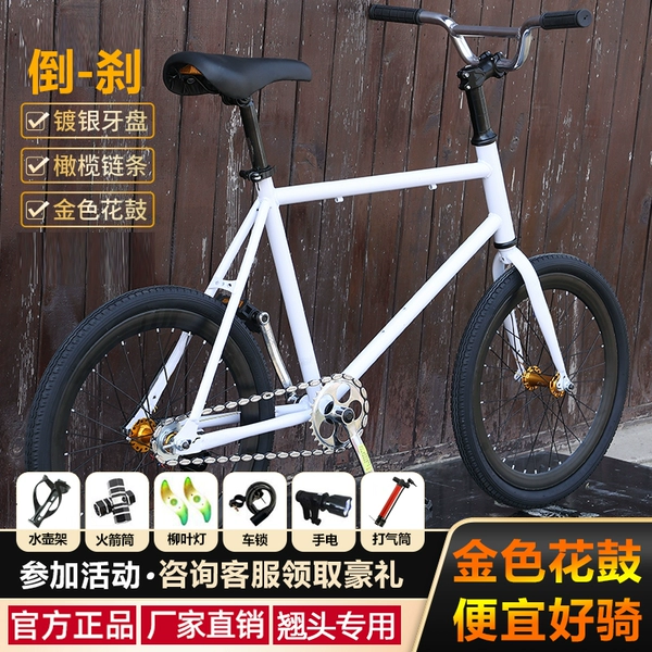 Action handle [white and black] fully exploded - reverse brake golden flower drum