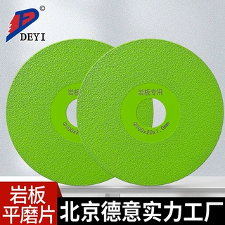 岩板平磨片瓷砖陶瓷大理石倒角修边打磨切割片角磨机金刚石锯片
