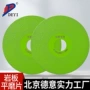 倒角修边打磨陶瓷平磨片