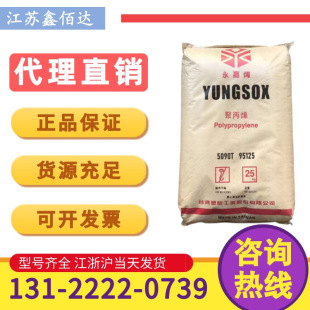 PP̨��̨��5090T��͸�����������WșƷ�Լ�һ�����Ͳ�۱�ϩ����