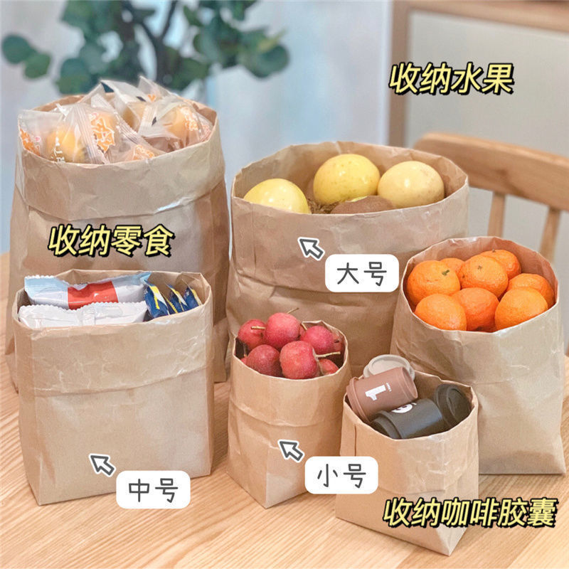 牛皮纸收纳袋子风小红书同款学生桌面杂物收纳袋化妆品宿舍收纳盒|undefined
