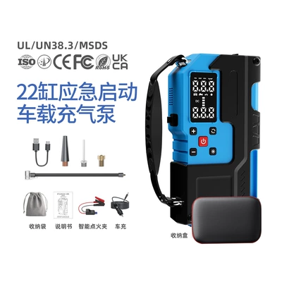 emergency start car air pump: Hava nasosu - mu-006-l-blue-10000mahgas-hosesmart-ignition-clip3m-car-charger-cableeva-bag-car-air-pump-emergency-start-all-in-one-machine