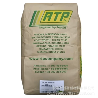 PA11美国RTP 201C FR安特普284C 202C 282C尼龙11原料耐磨耐化学