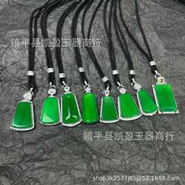 批发镀银镶嵌冰种绿玉髓无事牌吊坠翡翠绿玛瑙大牌子玉石项链玉坠