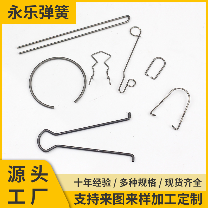 厂家直销异型弹簧  304不锈钢弹簧  线成型折弯U型机械弹簧