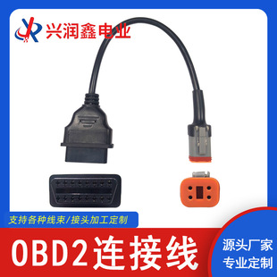 Direct Supply Obd2 Connection Cable 16Pin to 4-Pin Suitable for Harley Motorcycle Diagnostic Cable Testing Cable Obd Adapter Cable