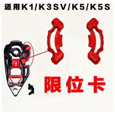 Motorcycle Helmet Accessories Helmet Base Compatible with K1 Rpha Thor 4 320 Replacement Lens Base (Dəbilqə (Kaska) aksesuarları) - limit-switch