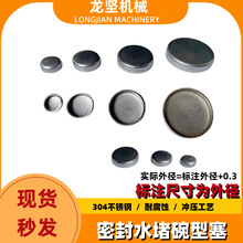 304���P�ˮ����܇�l�ӷ�ˮ��������ˮ���^�������^8~75M���w