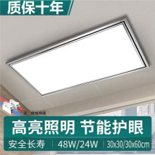 �W�AԴ�d���ɵ��led��300*600�N�����l���gǶ��ʽ�L������픟���