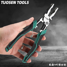 ��ɭ�ϻ�ǯ�Ӹ�˿ǯ����ǯ�繤ר����ǯ�๦���콢�����ù��ߴ�ȫ