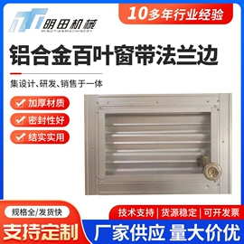 风口;调节阀;过滤器