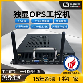 工控电脑产品;服务器工作站;转换器切换器