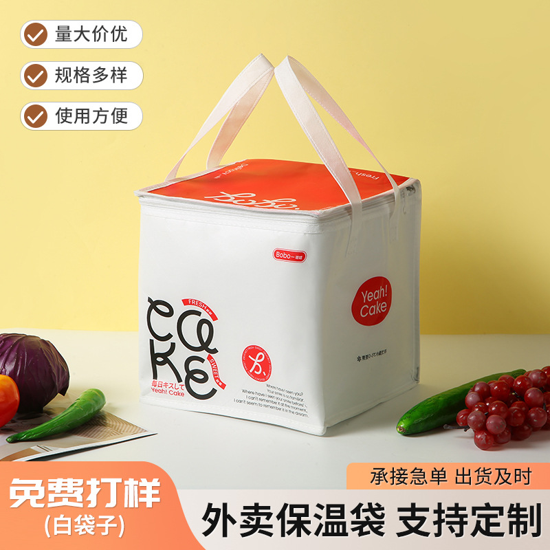 批发外卖保温袋外卖餐饮蛋糕无纺布保温包大容量铝箔内胆保温袋