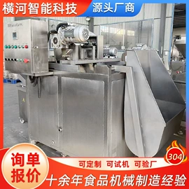 肉品加工设备;食药品包装机;炊事设备