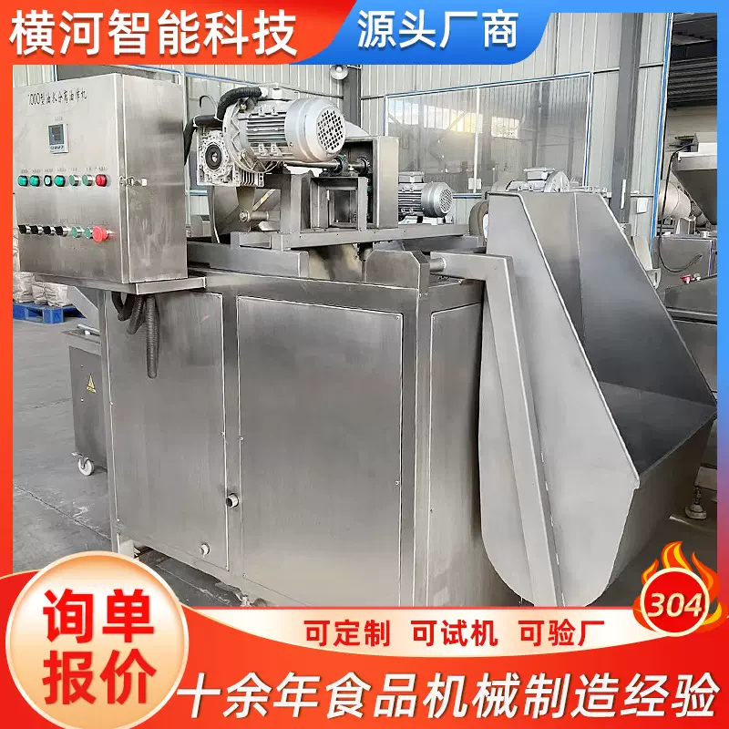 大型商用电加热花生米油炸机 翻框大型鸡爪油炸锅 全自动商用炸炉