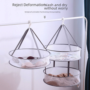 Clothes Basket Household Double-layer Large-capacity Sweater Drying Socks Anti-deformation Tile Net Pocket Double-layer Rotatable Drying Net