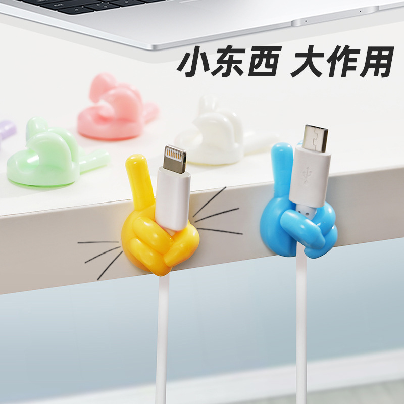 Creative small hand hook finger multi -functional thread wire fixed…