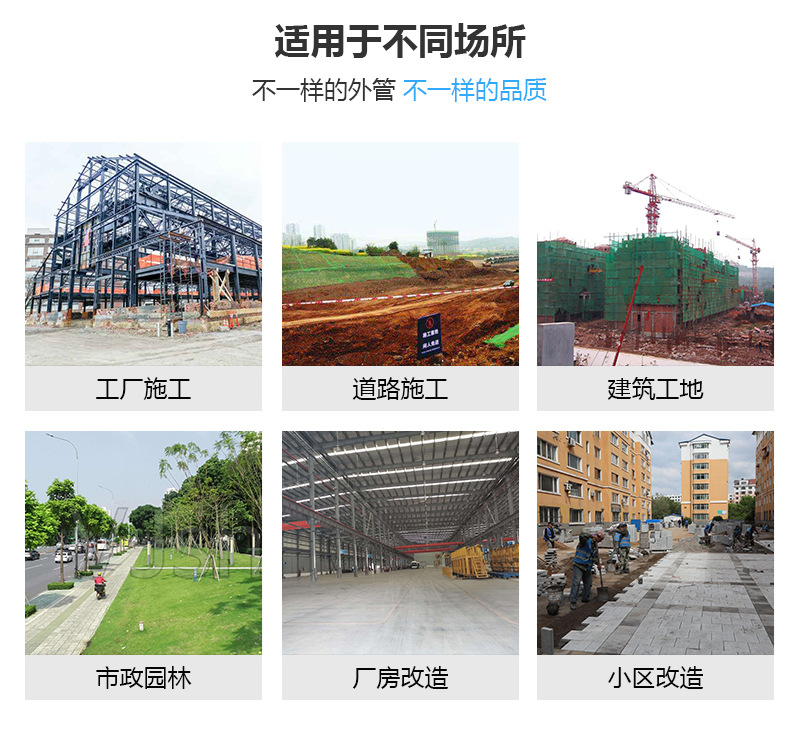 广西-PVC围栏-详情_03