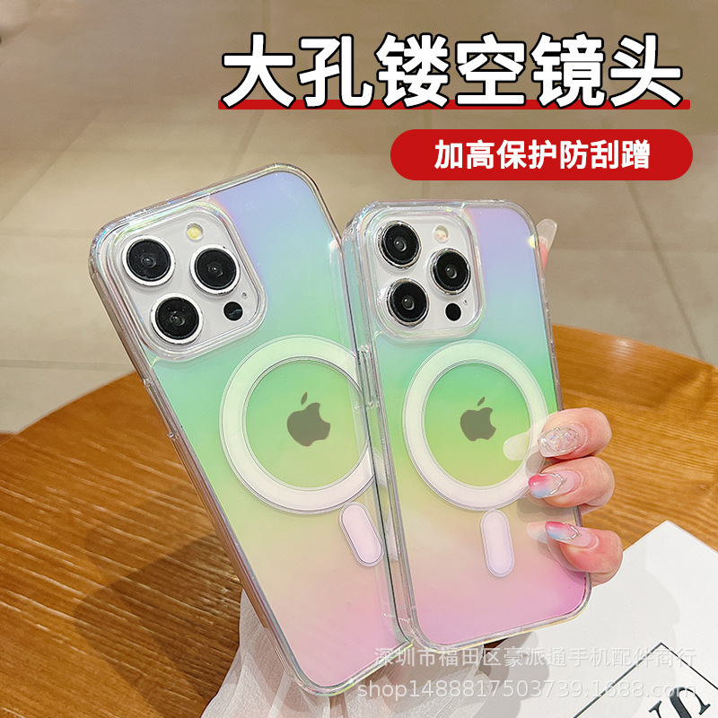 Suitable for Apple 17Promax Magnetic Phone Case Iphone16 Gradient 15 Transparent 13 Anti-Fall 12 Case for Men and Women