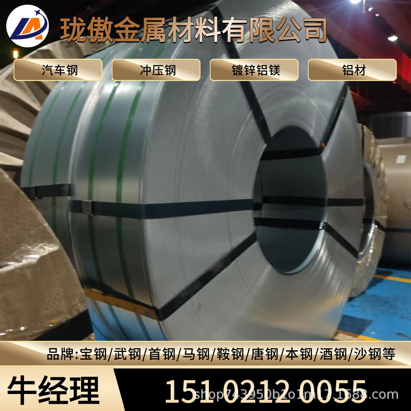 配送到厂 规格齐全 库存充足Q/BQB 420HC380/590TRD+ZF宝钢