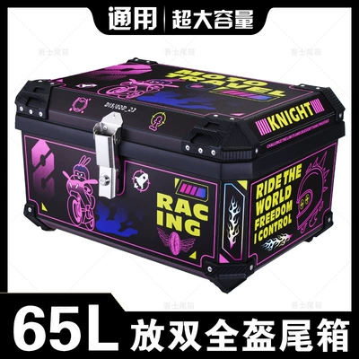 Suitable for Extra Large Motorcycle Motorcycle trunk
