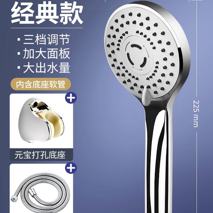 Ducha de ducha cabeza de ducha multifuncional conjunto de cabeza de ducha de ducha presurizada cabeza de ducha de ducha de mano de baño