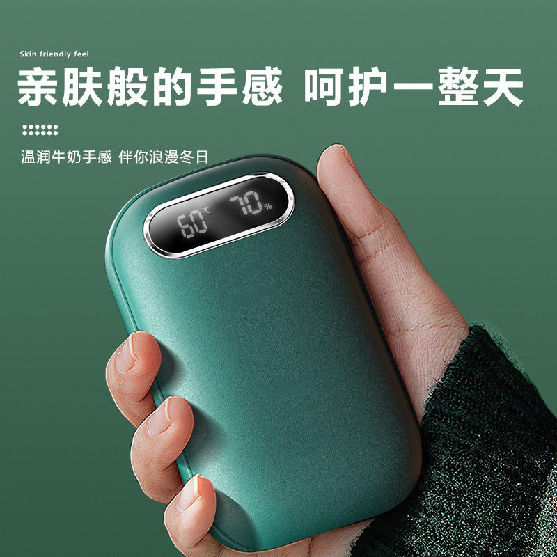 新款 亚马逊跨境大容量USB充电双面发热便携式手握式暖手宝可定制|undefined