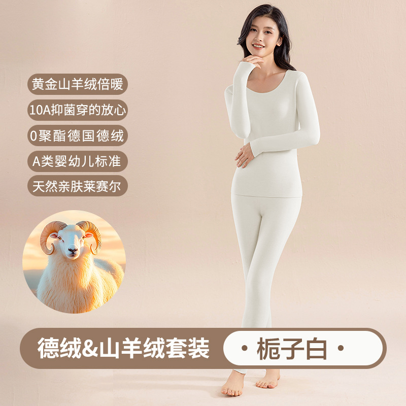 가드니아 화이트 [세트]