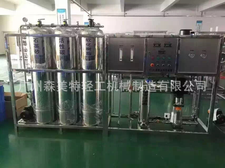 2吨纯水机 2吨去离子水 2吨洗衣液纯水设备 2000L自来水处理机