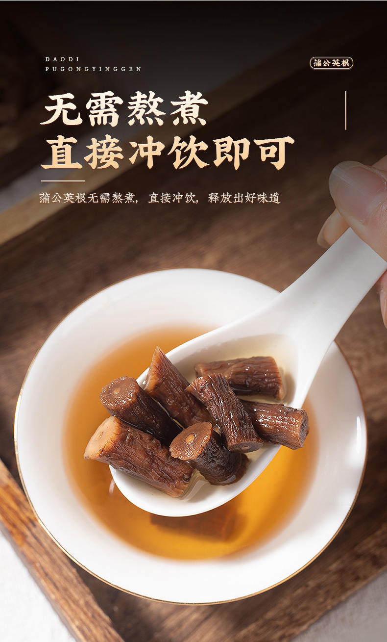 Wild Dandelion Root Tea Pu Gong Ying 30g Roasted Herbal Tea with Rose 40g specifications
