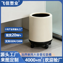 家用简约轻奢奶白收纳桶带轮移动清洁桶按压双桶可定制新款垃圾桶